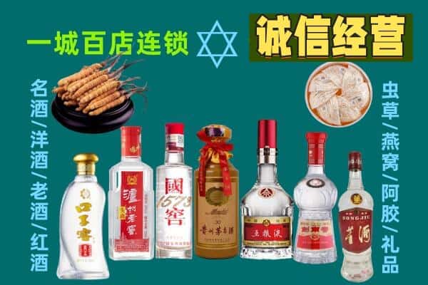 玉溪市回收五粮液酒瓶