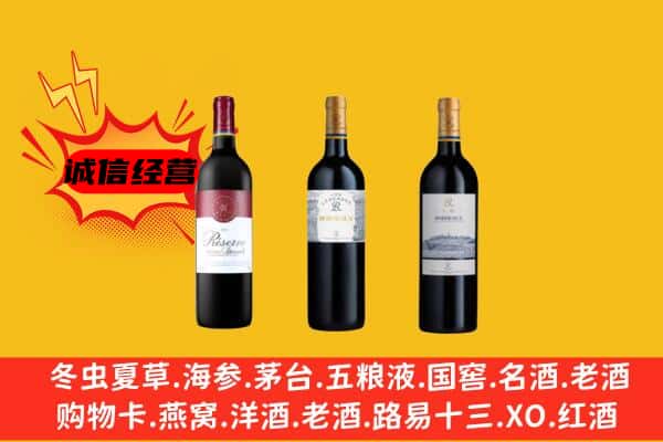 玉溪市上门回收拉菲价格