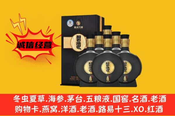 玉溪市上门回收习酒价格