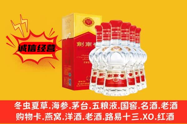 玉溪市上门回收水晶剑价格