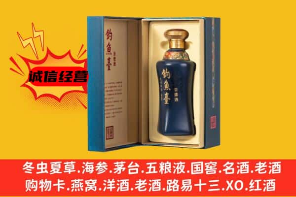 玉溪市回收钓鱼台