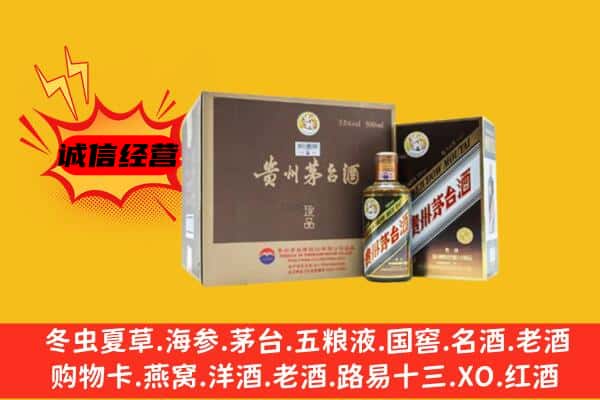 玉溪市回收彩釉茅台酒