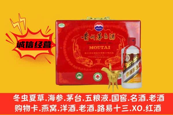 玉溪市回收80年份茅台酒