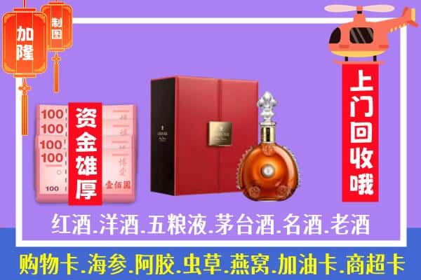 ​玉溪市回收路易十三是如何定价