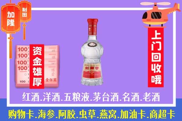 玉溪市回收剑南春怎么定价