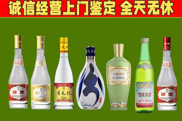 玉溪市回收汾酒怎么报价